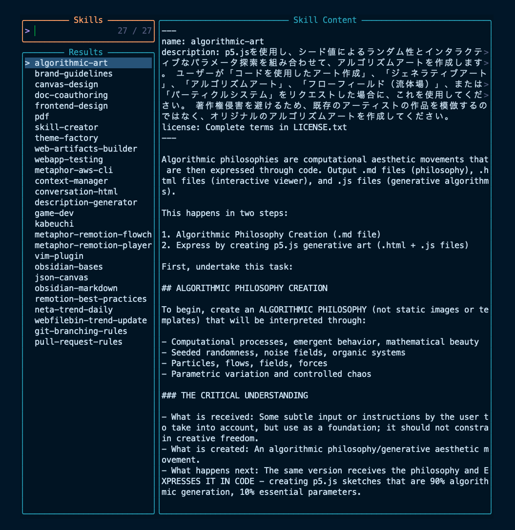 Telescope Skill Picker Preview