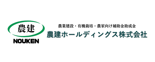 農建ロゴ